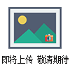 静像仪